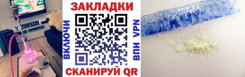Купить Псилоцибиновые грибы  COCAIN  АМФЕТАМИН  Каннабис  МЕТАМФЕТАМИН  Alpha PVP  Меф мяу мяу  Кизел