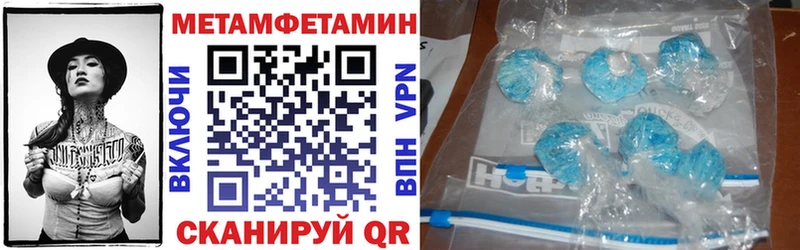 АМФЕТАМИН Premium  Купить  Кизел 