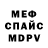 КЕТАМИН VHQ Hector Cano
