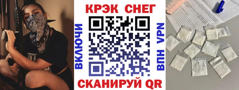 Купить  Кизел  COCAIN FishScale 
