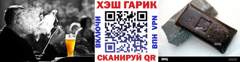 Купить где  Кизел  ГАШИШ гашик 