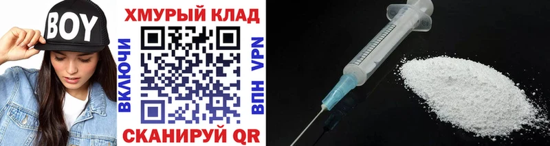 Купить где  Кизел  ГЕРОИН герыч 