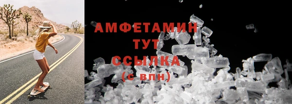 бутик Ельня