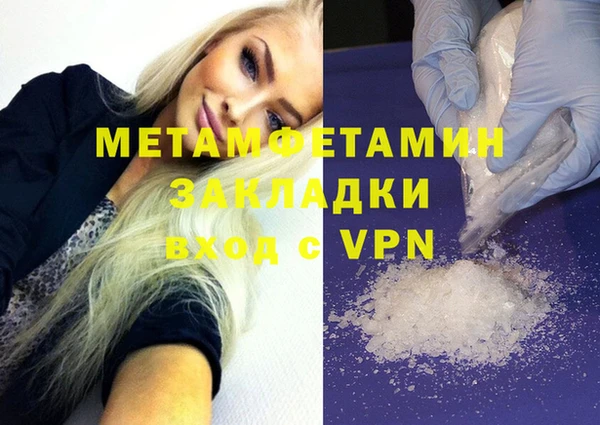 каннабис Дмитровск