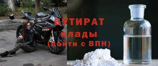 каннабис Дмитровск