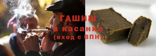 бутик Ельня