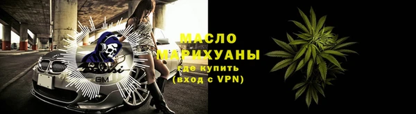 шишки Дмитров