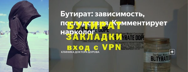 шишки Дмитров