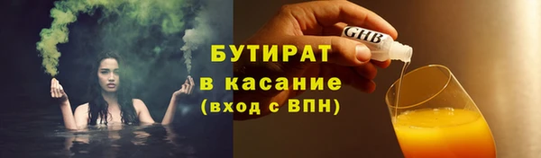 каннабис Дмитровск
