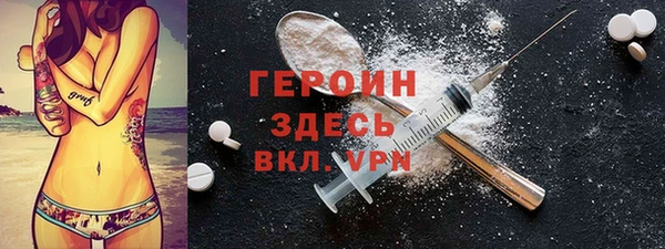 шишки Дмитров