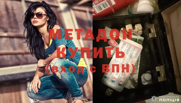 МДМА Елизово