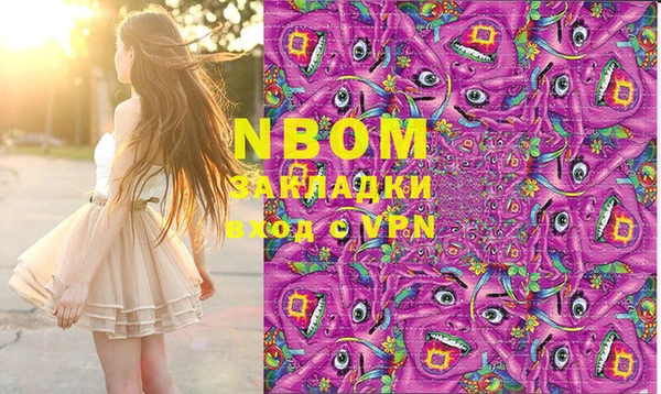 каннабис Дмитровск