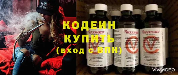 бутик Ельня