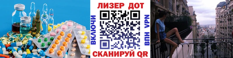 ЛСД экстази ecstasy  Купить закладки  Кизел 