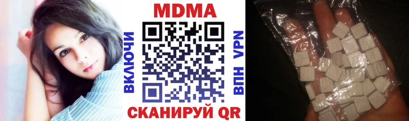 Купить закладки  Кизел  МДМА Molly 