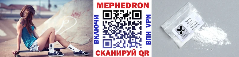 Меф 4 MMC  Купить где  Кизел 