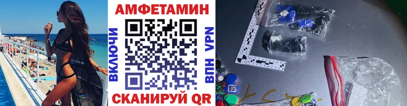 Купить закладки  Кизел  Первитин Methamphetamine 