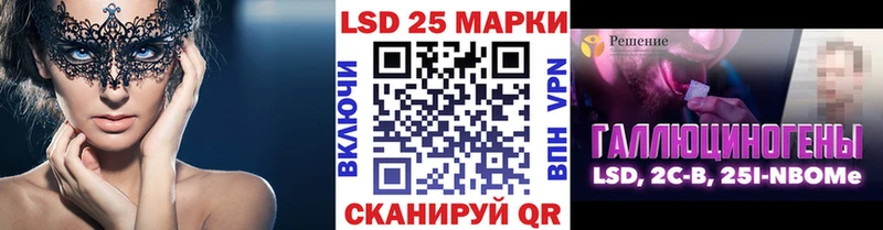 Марки N-bome 1,5мг Купить Кизел