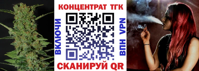 ТГК вейп  Купить закладки  Кизел 