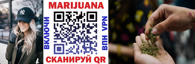 Купить  Кизел  Марихуана Ganja 